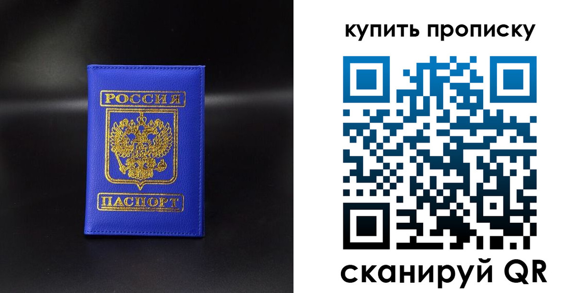 временная регистрация госуслуги в Шилке
