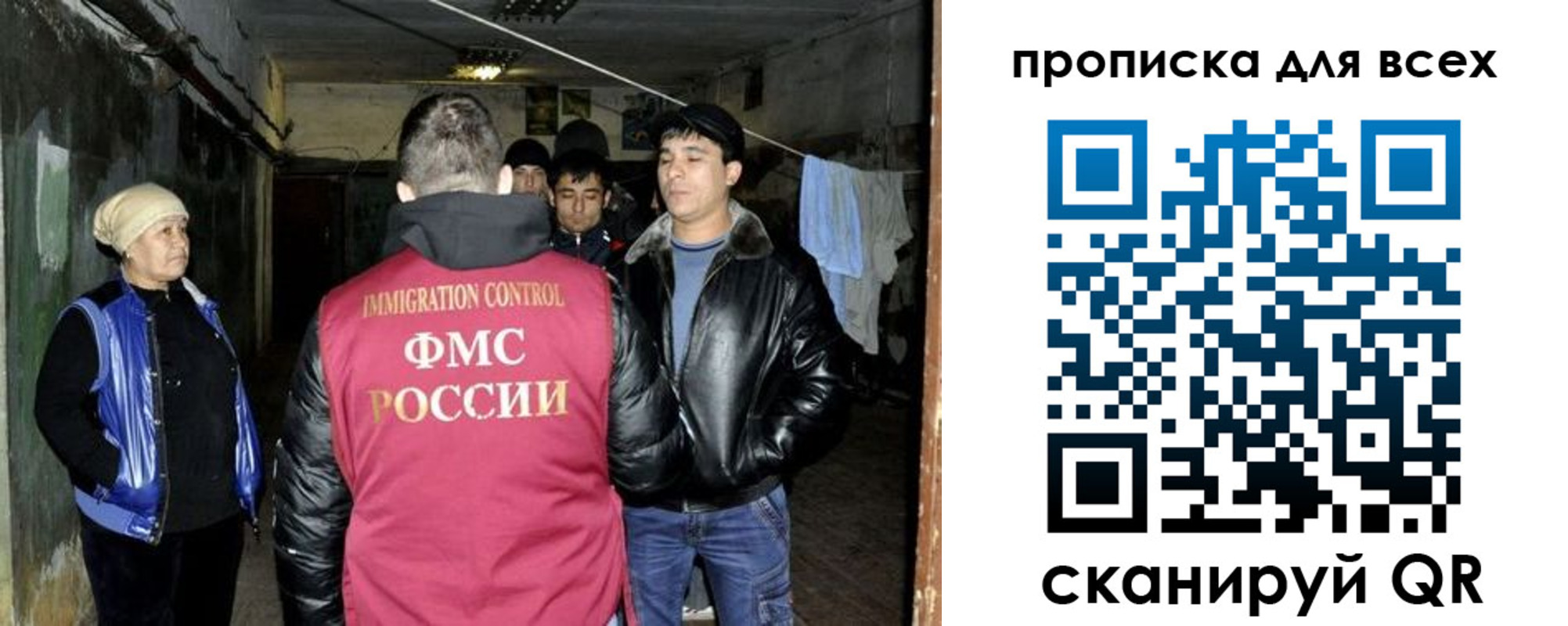 прописка штамп в Шилке